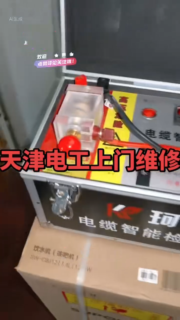 配图2