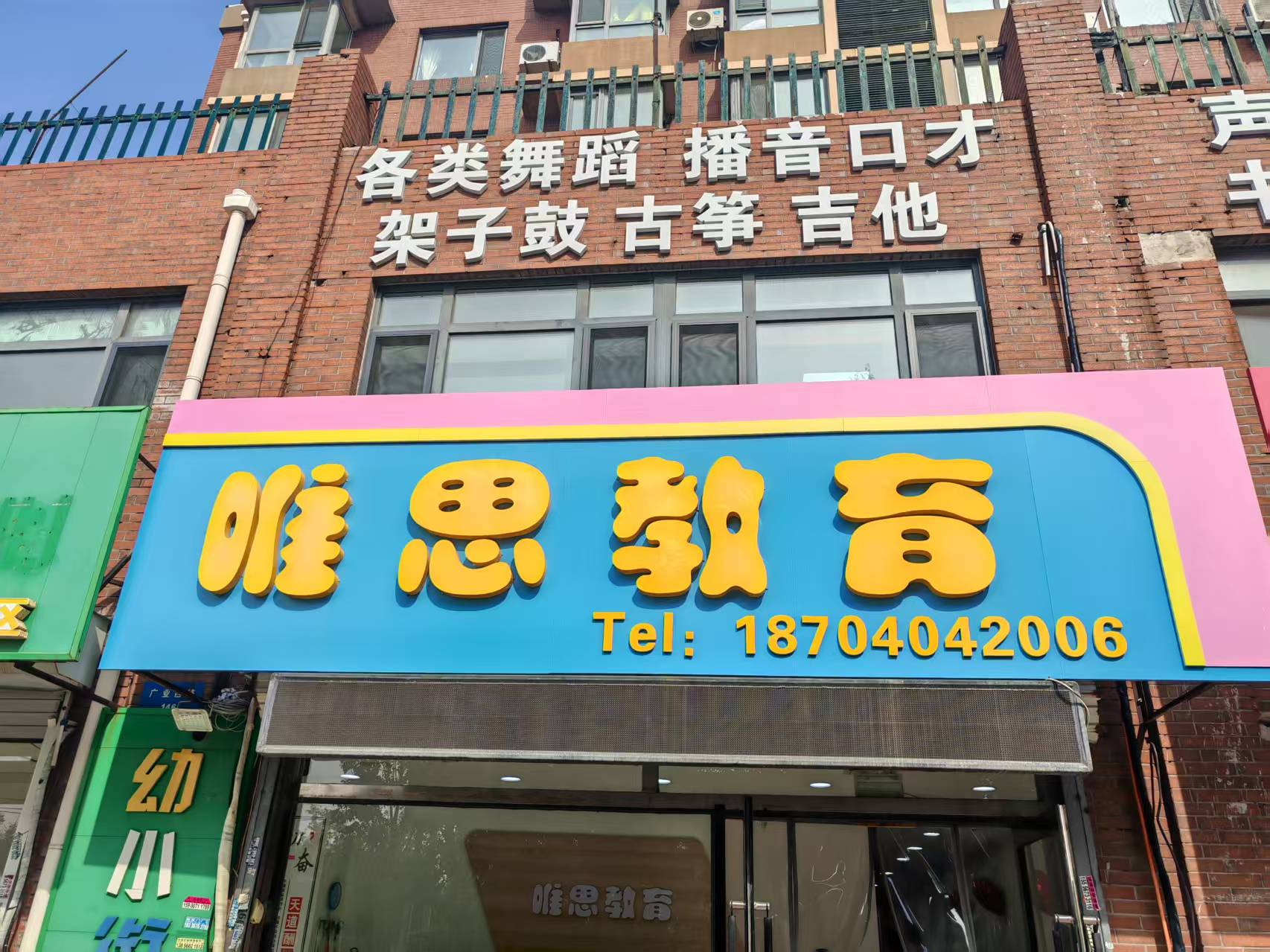 配图3